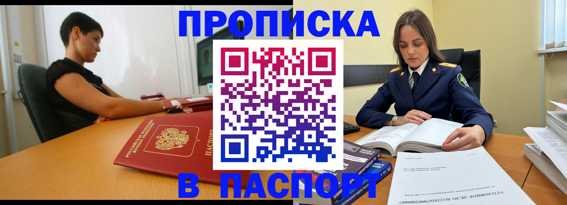 форма 3 в Шагонаре