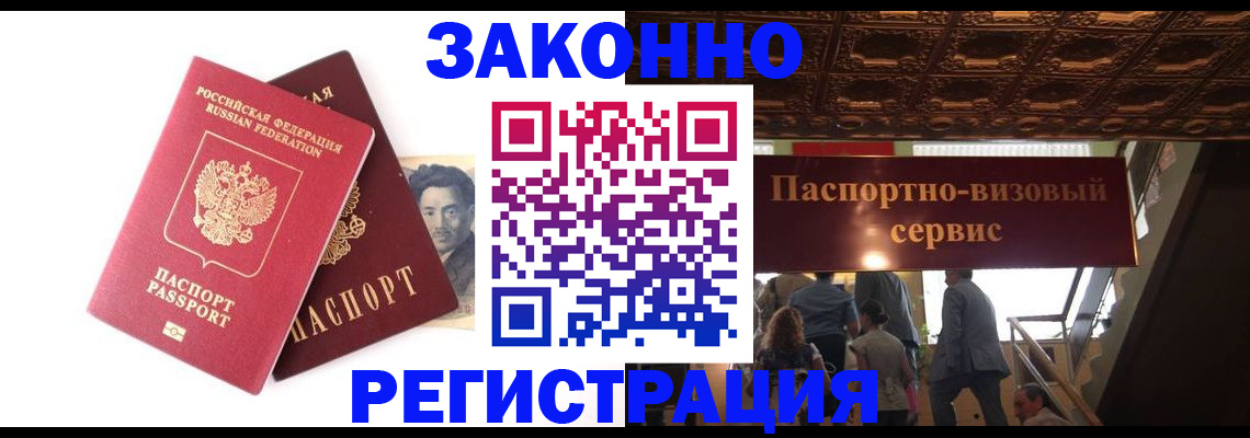 регистрация для дет. сада в Шагонаре