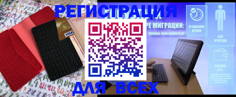 регистрация для дет. сада в Шагонаре